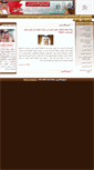 Mobile Screenshot of king-hamad.net